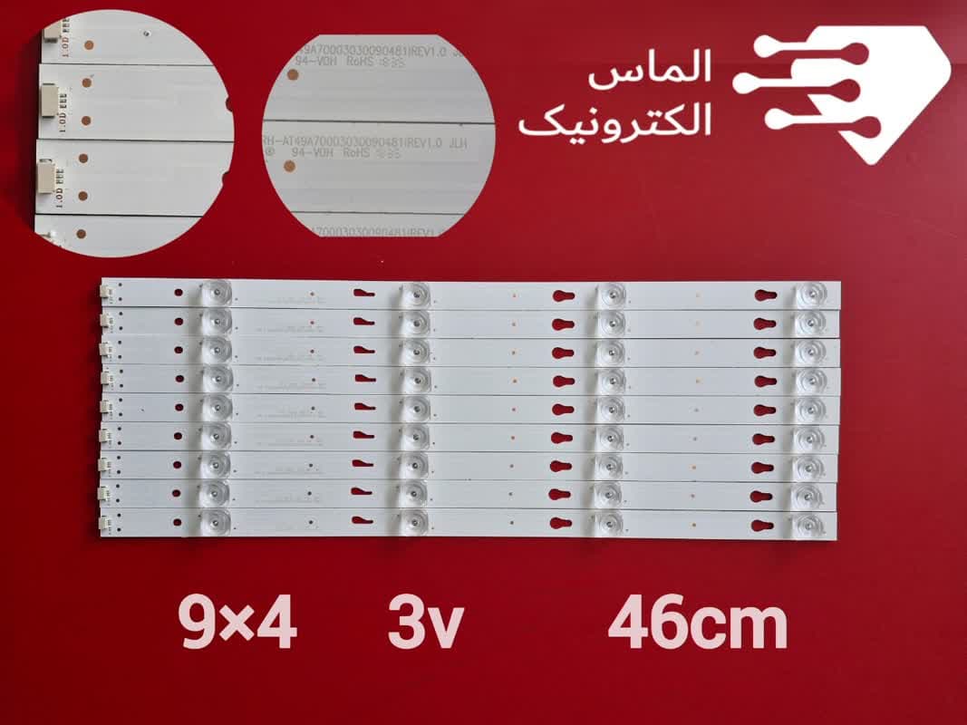 بک لایت تلویزیون 49 اینچ ایکس ویژن مدل 49XTU735