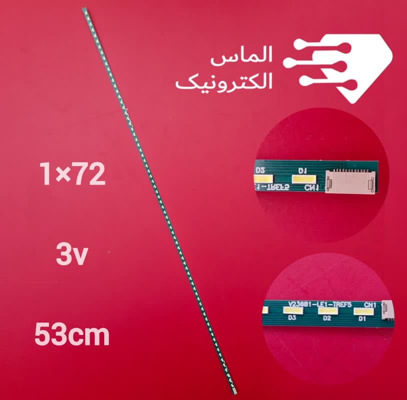 بک لایت تلویزیون ME2408 _24R402 مارشال
