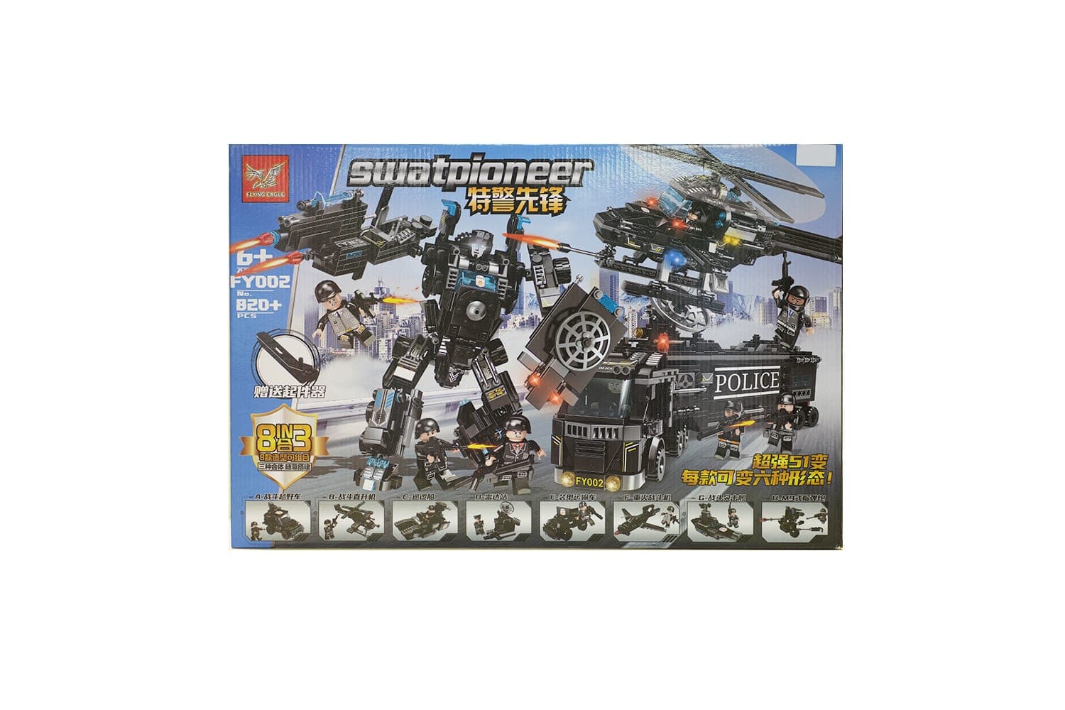 لگو پلیس ویژه بزرگ Swatpioneer (کد FY002)