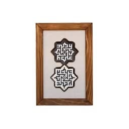 تابلو فرش ذکر علی-دو ستاره ایرانی-طرح دستباف نقش برجسته 1500 شانه-قاب چوبی 20در29سانت عمودی افقی-فرش گیفت کد 102826 — تصویر ۲