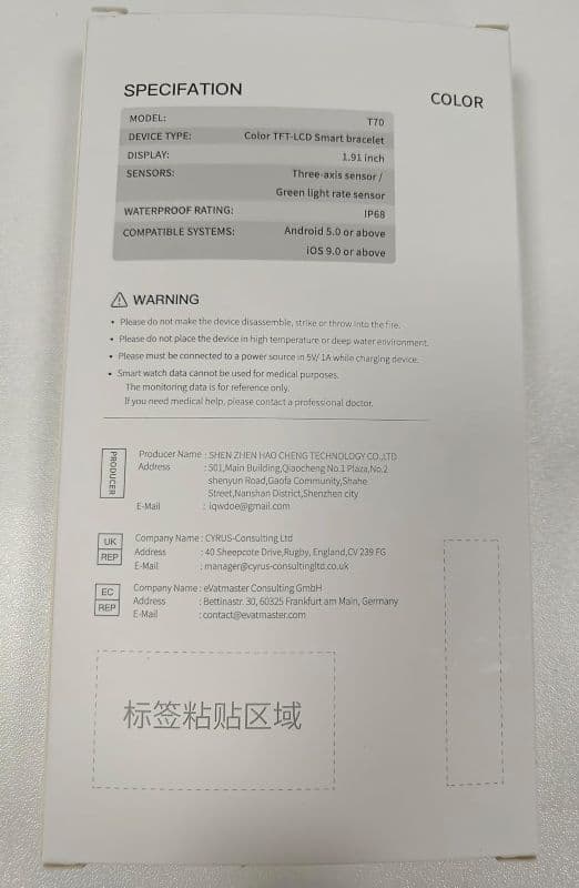 ساعت هوشمند Soudorv مدل T70 ظرفیت حافظه ۱ گیگابایت — تصویر ۲