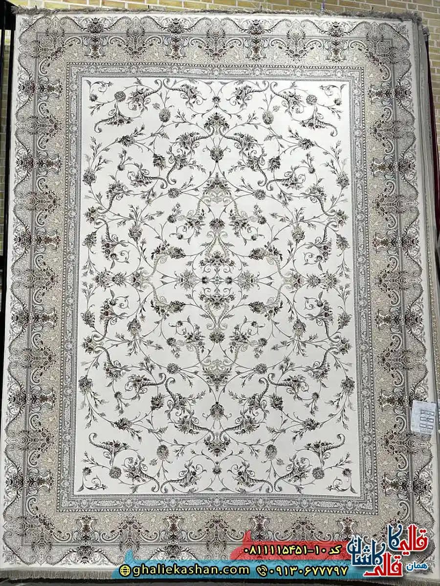 فرش کلاسیک 1500 شانه طرح افشان دیبا رنگ سفید کرم گل برجسته کاشان