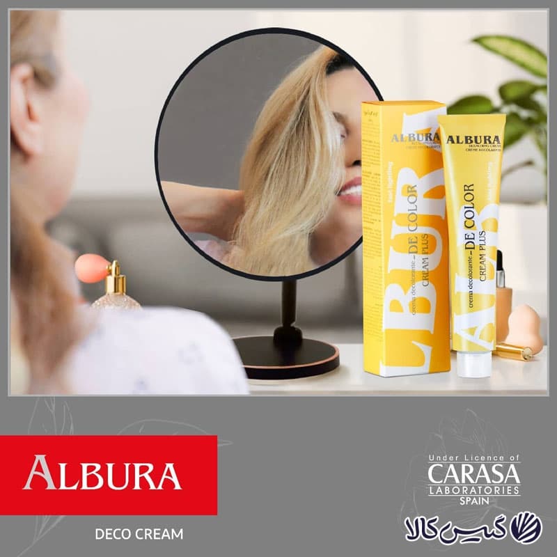 دکو کرم (کرم دکلره) آلبورا ۱۲۵ میل ALBURA — تصویر ۵