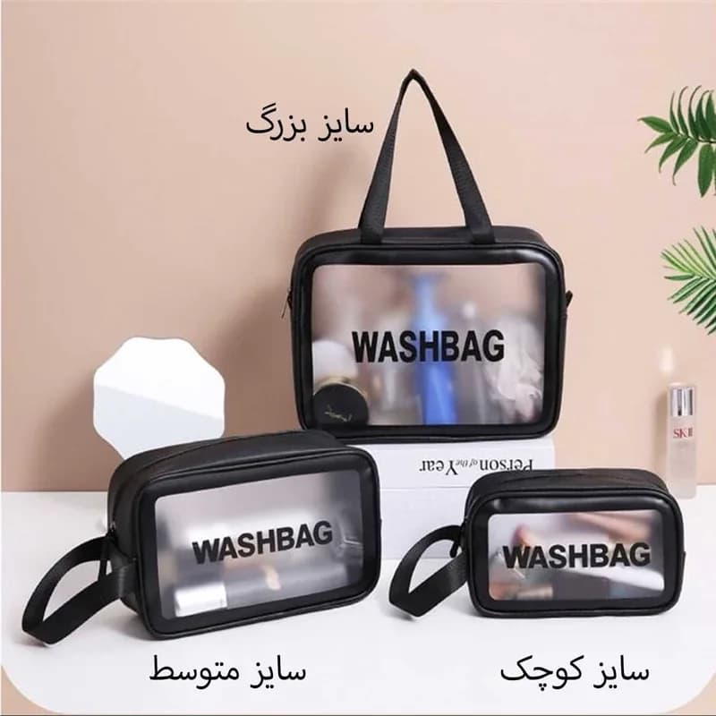 کیف ست سه تایی واش بگ — تصویر ۲