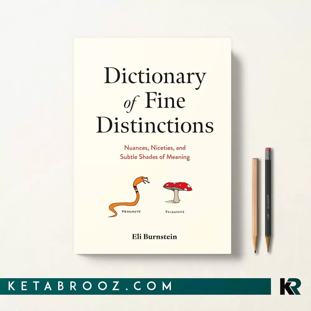 کتاب Dictionary of Fine Distinctions