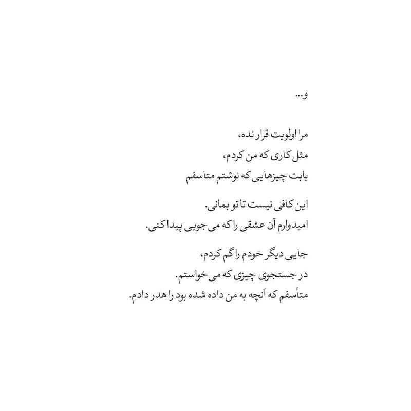 کتاب مرگ تدریجی — تصویر ۴
