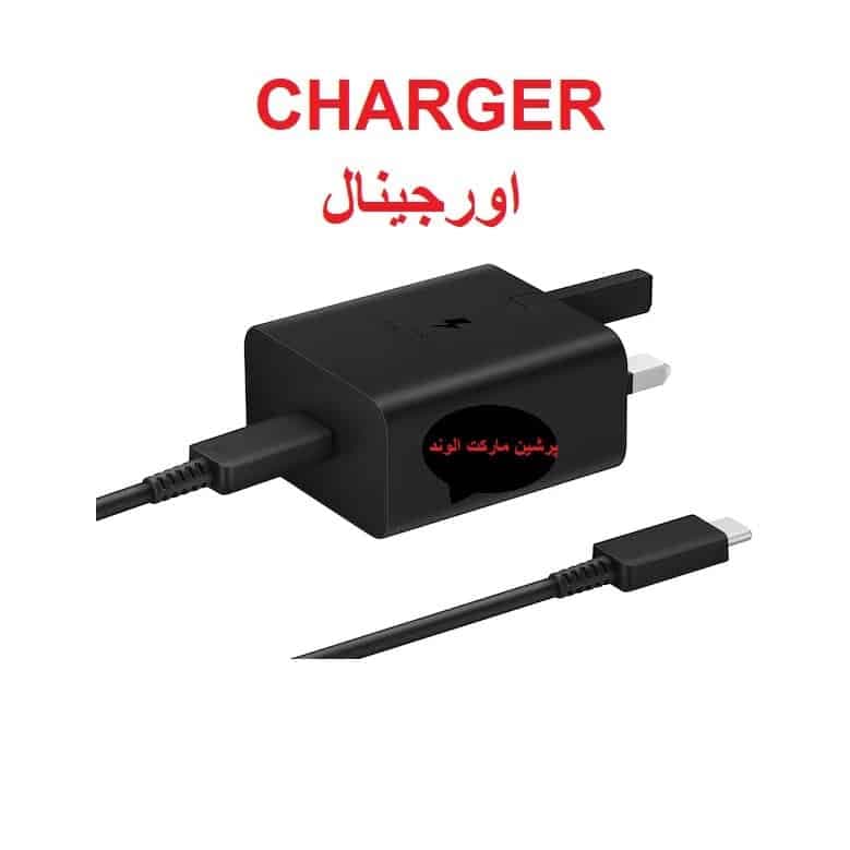 شارژر سوپرفست S24 FE سامسونگ 45 وات ( ساخت ویتنام اصل سامسونگ ) — تصویر ۴