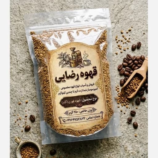 قهوه فوری اسپرسو گلد 250 گرم اعلا