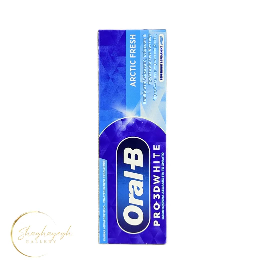 خمیر دندان 3D White آرکتیک فرش اورال بی ۷۵ میل — تصویر ۲