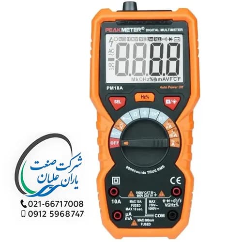 مولتی متر مدل PM18A