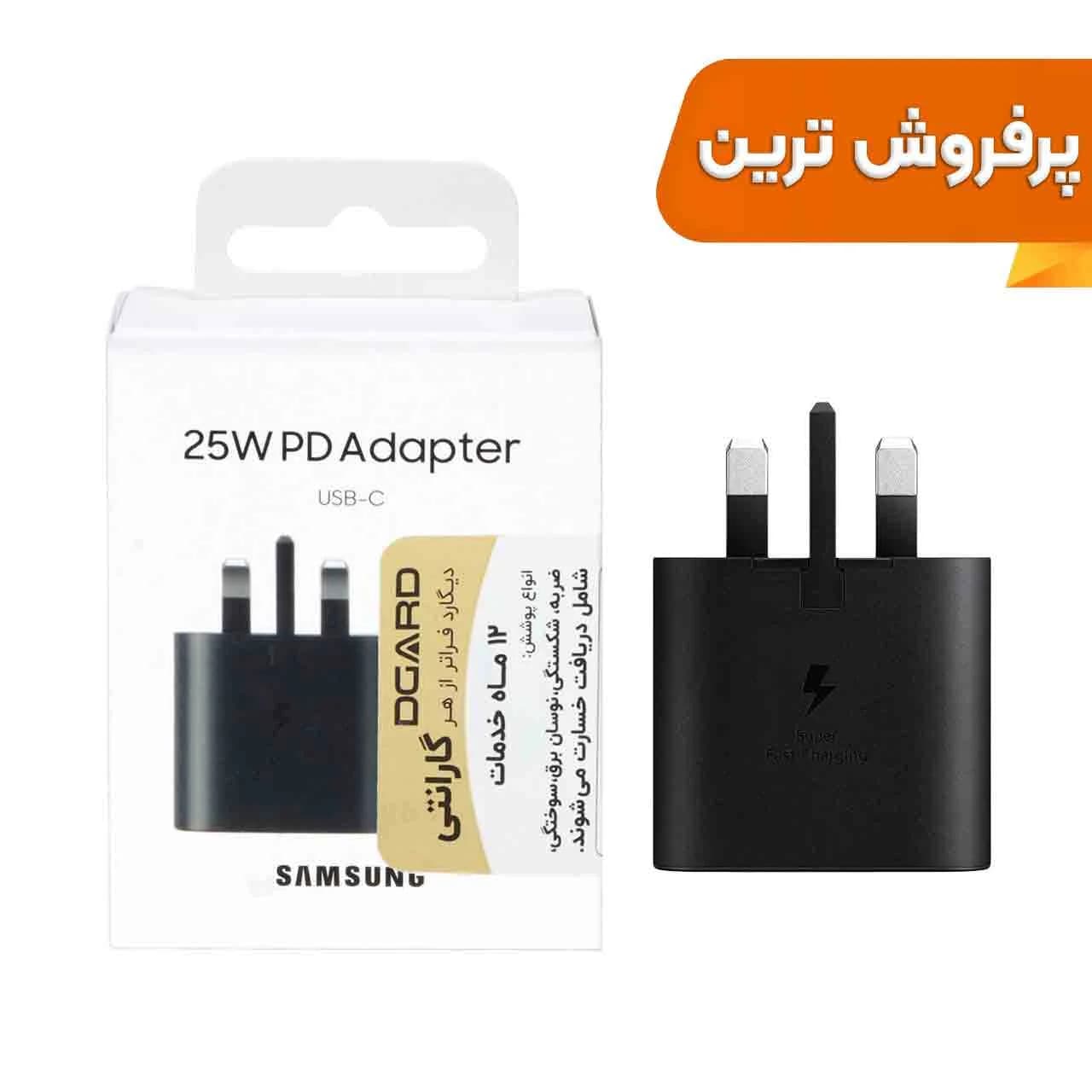 شارژر دیواری سه پین PD و فست تک پورت Samsung مدل EP-TA800 25W مجهز به فناوری NFC – اصلی – سفید – DST (گارانتی 12 ماهه DST) — تصویر ۹