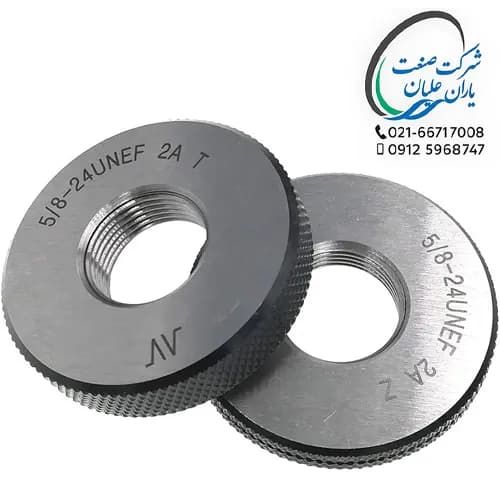 گیج های رینگی اینچی نرو تلرانس 2A سایز 24UNEF-5/8