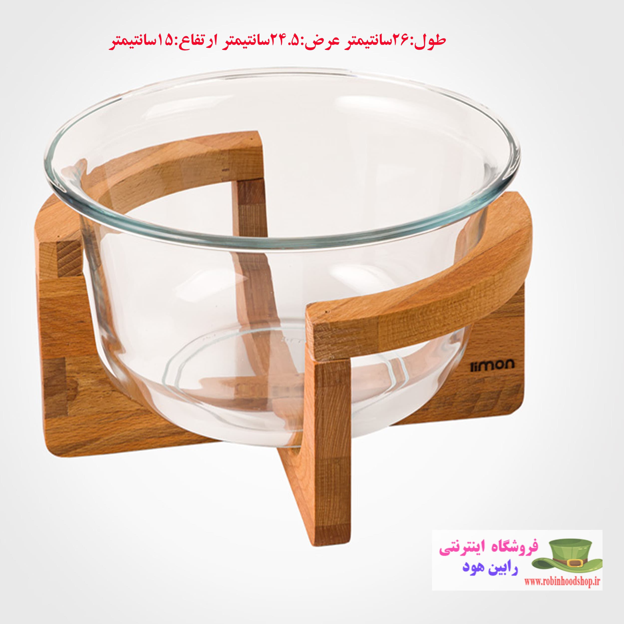 کاسه سرو پایه چوبی 3 لیتر — تصویر ۲