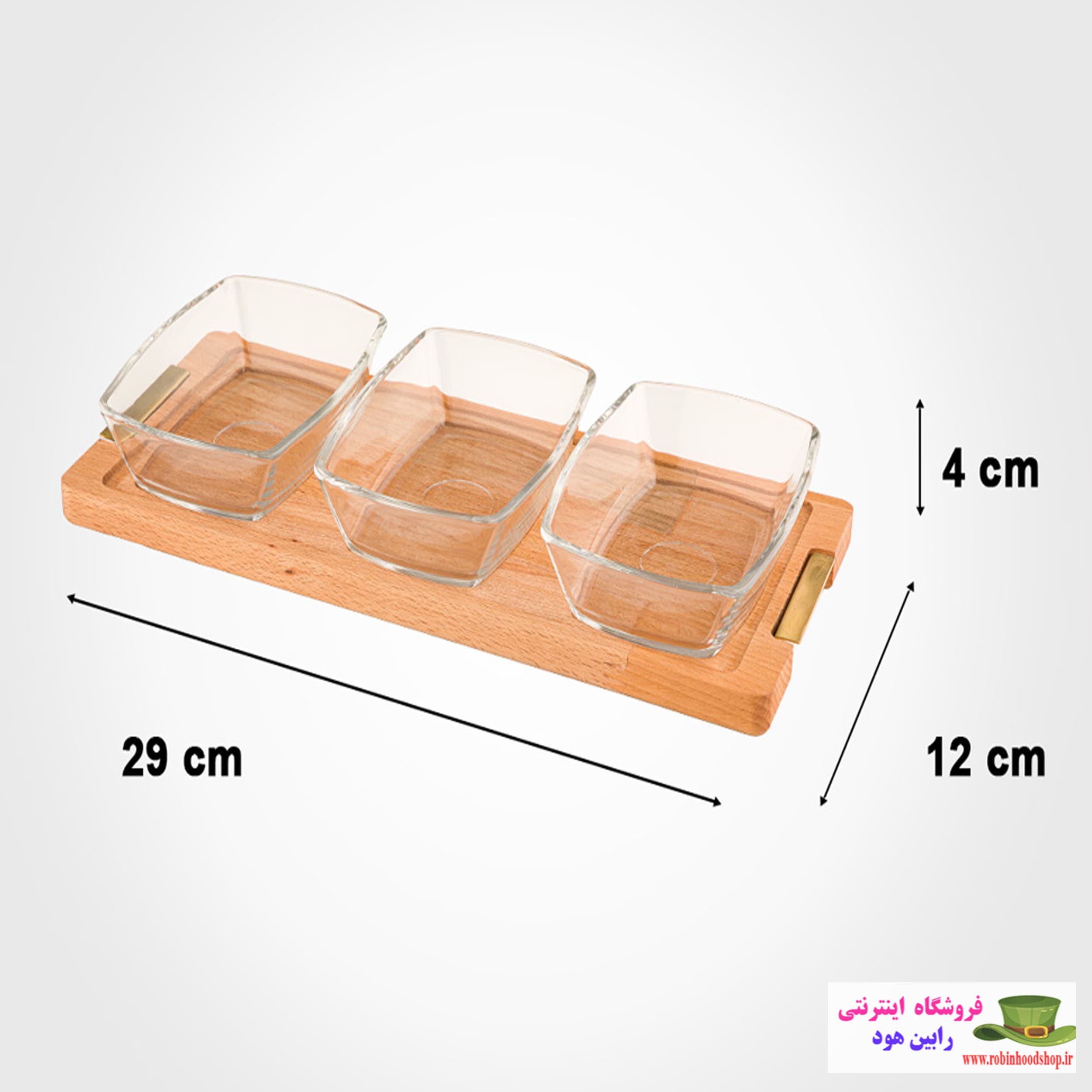 اردورخوری مستطیل پایه چوبی 3عددی کوچک — تصویر ۲