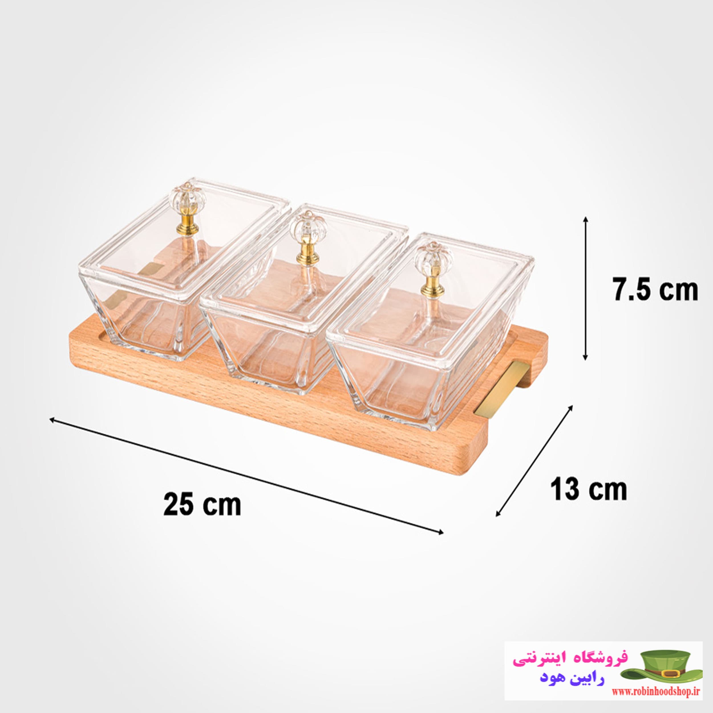 اردور خوری مستطیل دربدار پایه چوبی 3 عددی — تصویر ۲