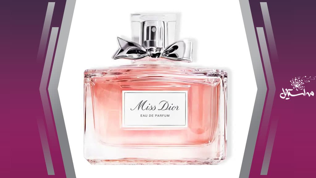 تستر ادو پرفیوم زنانه اماراتی Dior Miss Dior حجم 100 میلی لیتر — تصویر ۴