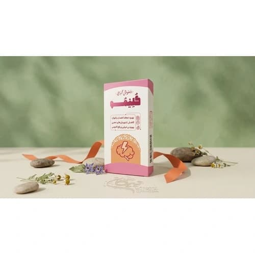 دمنوش گیاهی گلیمو (ضعف اعصاب بانوان )