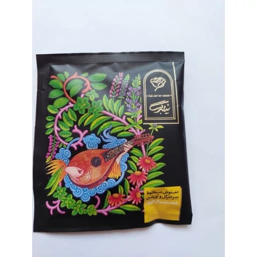 دمنوش حافظ جان