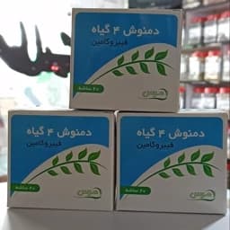 دمنوش فیبروکامین یک عدد — تصویر ۲