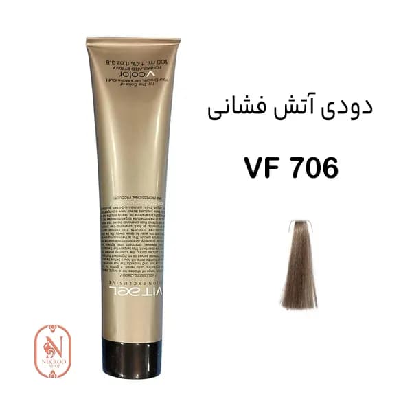 رنگ مو VITAEL 706