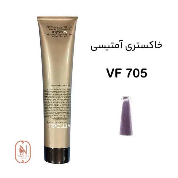 رنگ مو VITAEL 705