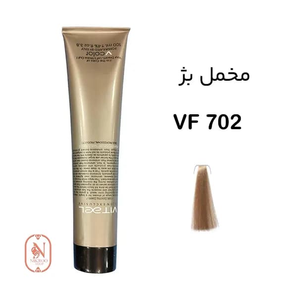 رنگ مو VITAEL 702
