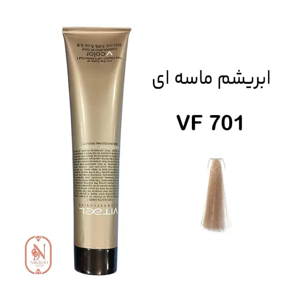 رنگ مو VITAEL 701