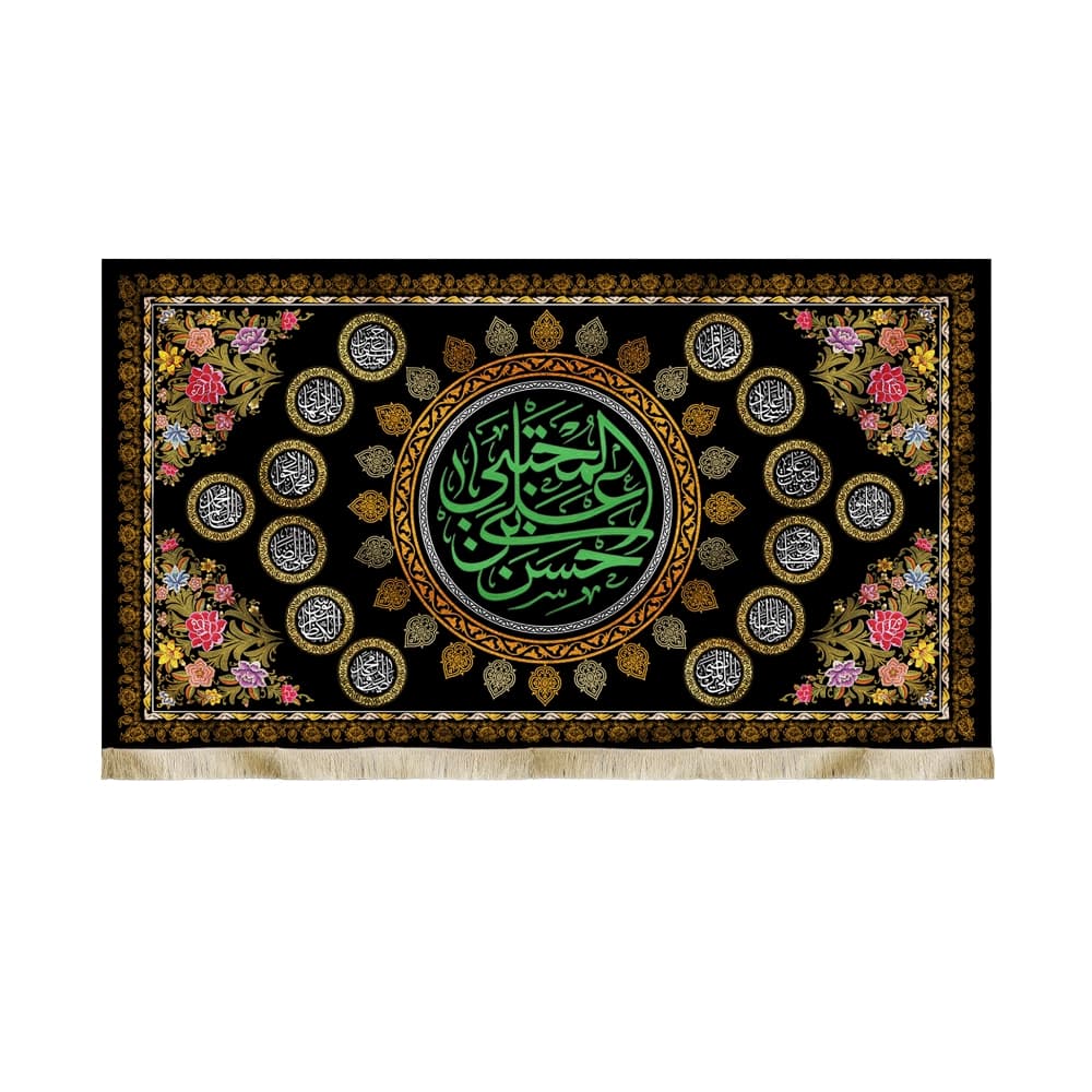 کتیبه مخمل حسن بن علی المجتبی اسامی 14 معصوم کد51490