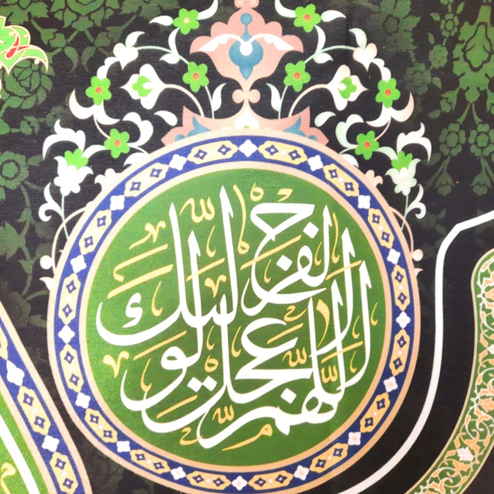 کتیبه مخمل یا محمد مناسب آخر صفر کد 51416 — تصویر ۴