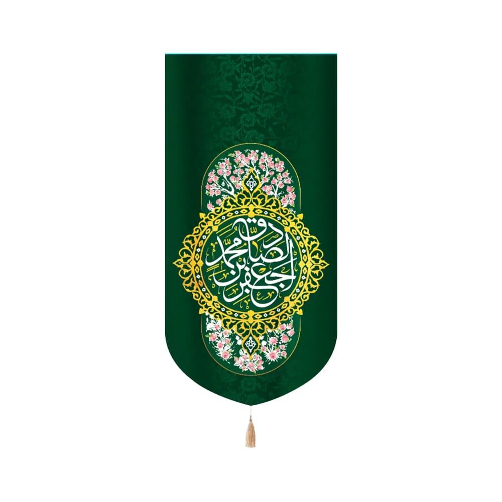 کتیبه مخمل جعفر بن محمد الصادق کد 51344