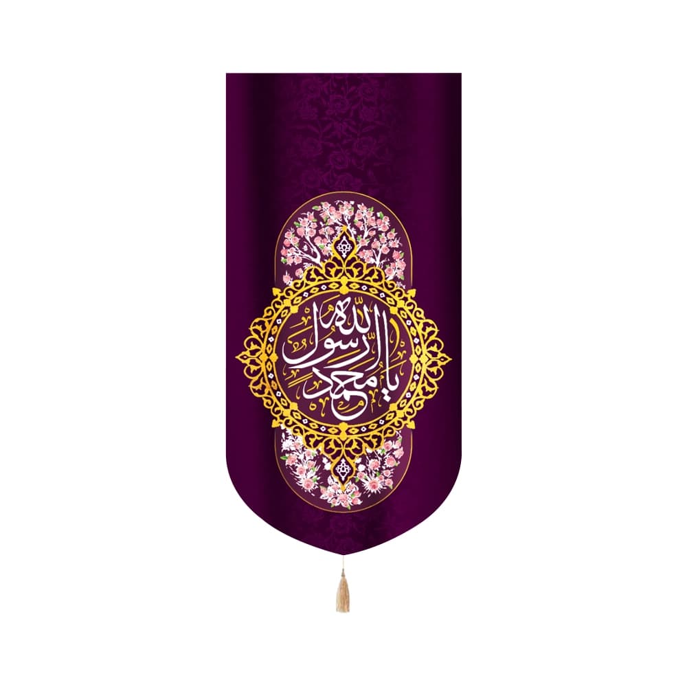 کتیبه مخمل یا محمد رسول الله کد 51329