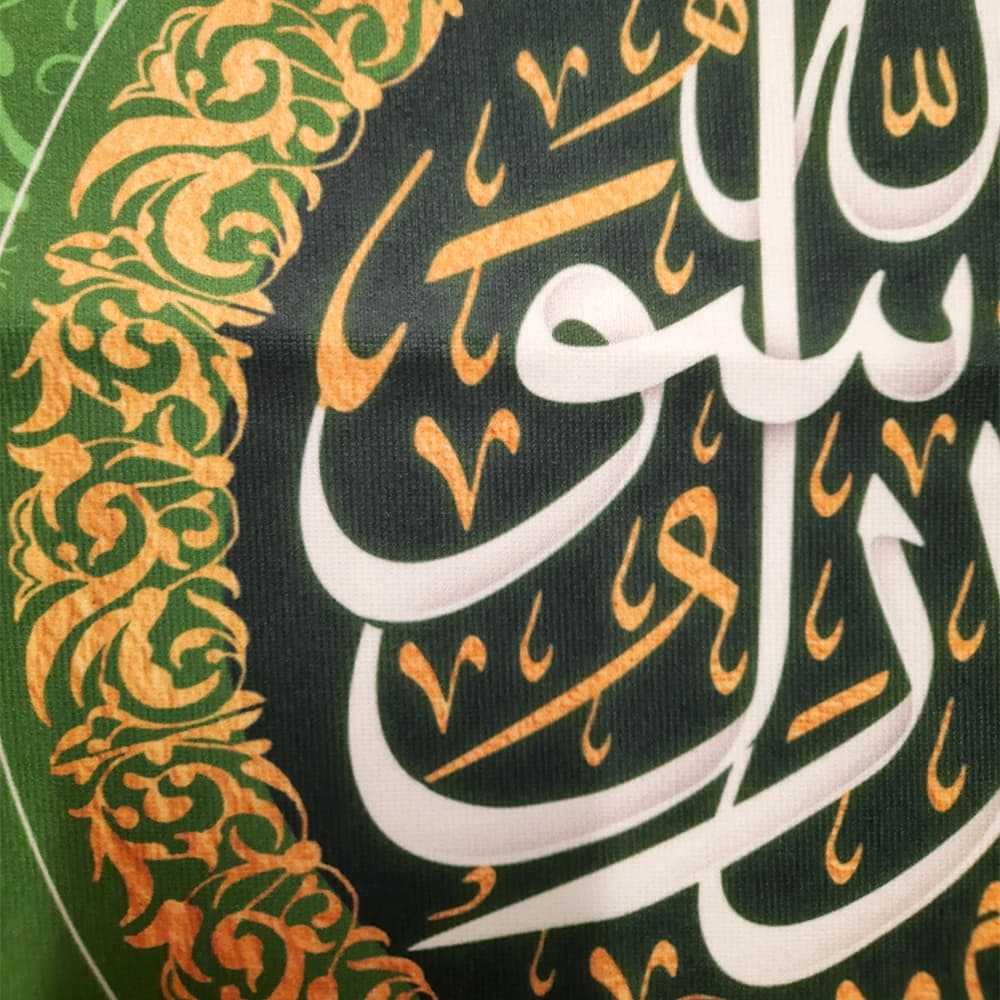 کتیبه مخمل محمد رسول الله کد 51324 — تصویر ۳