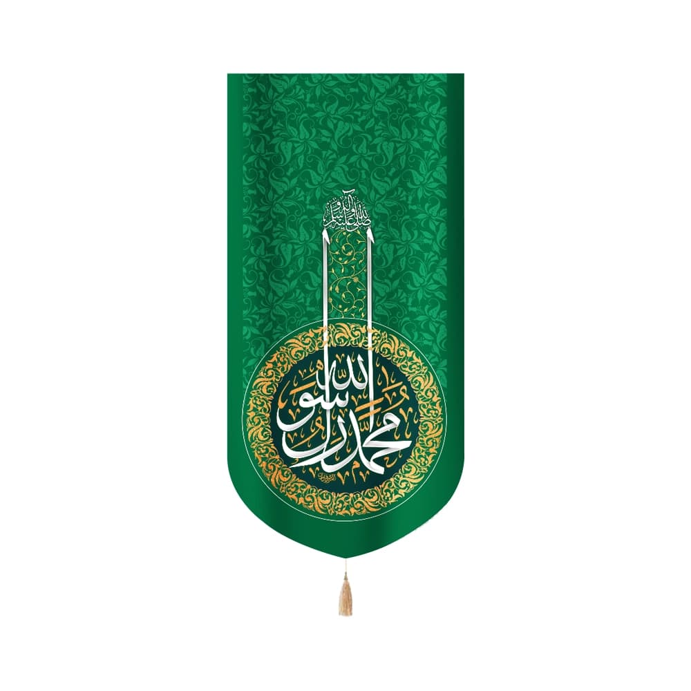 کتیبه مخمل محمد رسول الله کد 51324