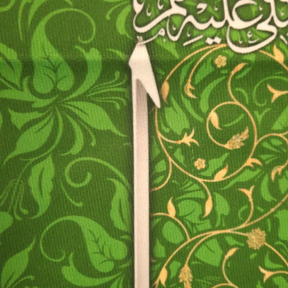 کتیبه مخمل محمد رسول الله کد 51324 — تصویر ۲