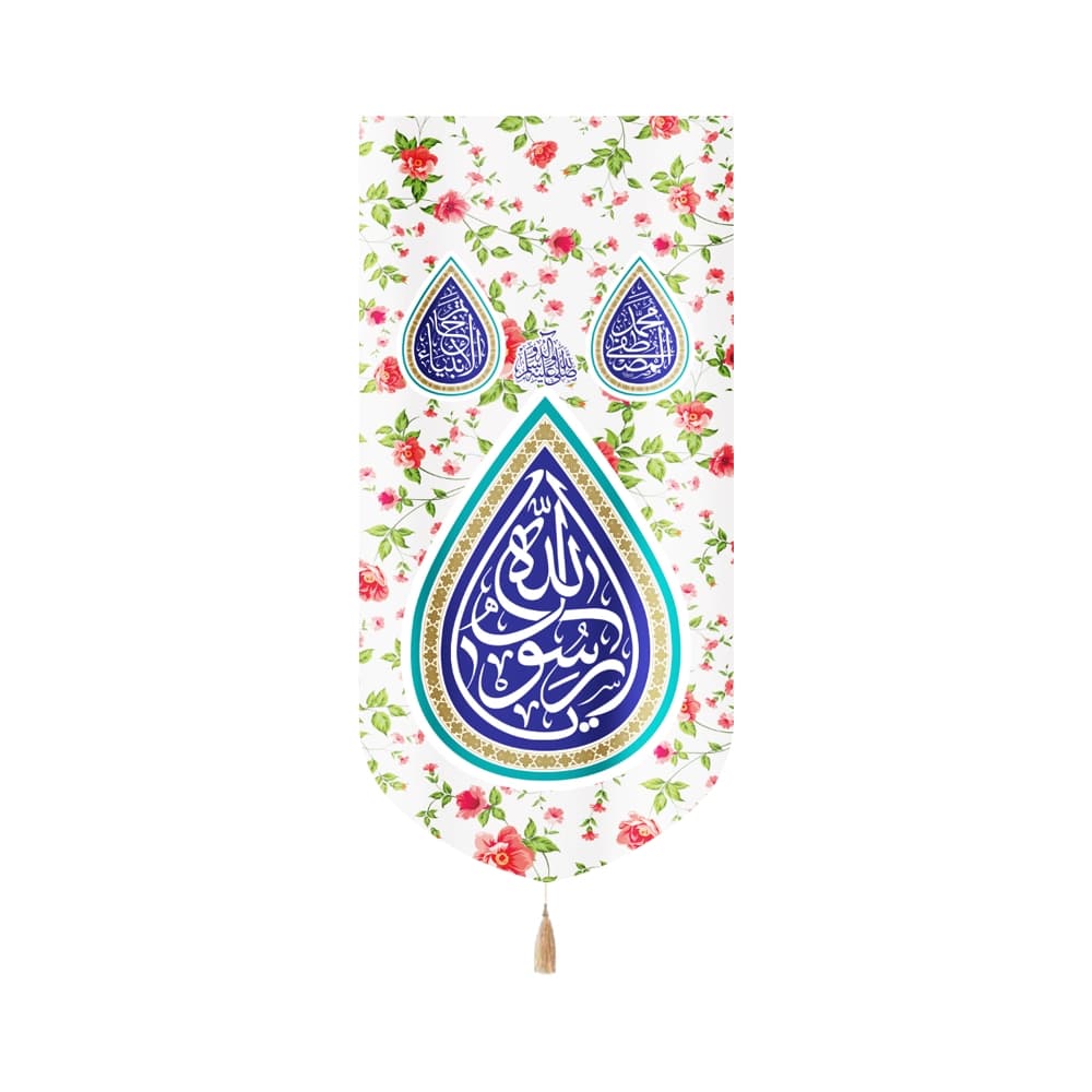 کتیبه مخمل یا رسول الله کد 51322