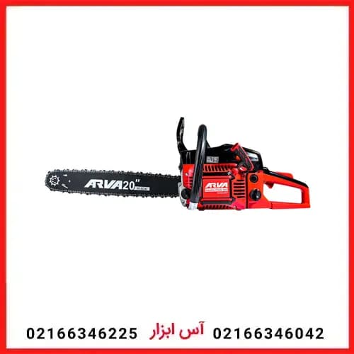 اره زنجیری بنزینی ۴۹.۳ سی سی آروا مدل ۶۲۱۷