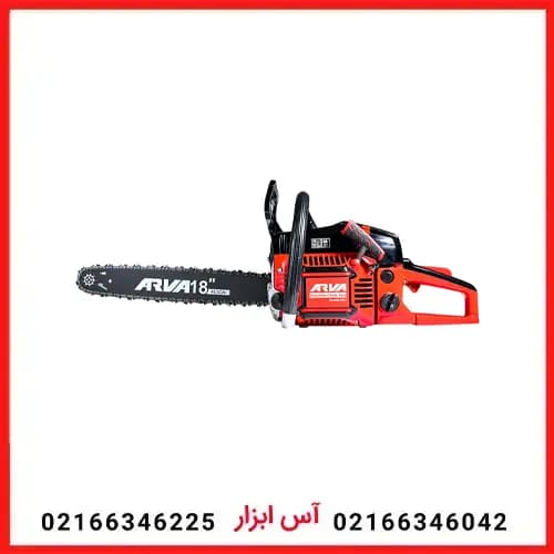 اره زنجیری بنزینی ۴۵ سی سی آروا مدل ۶۲۱۶