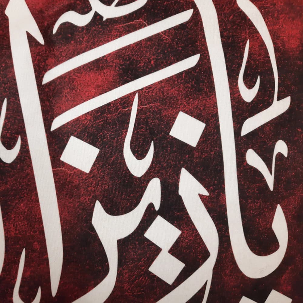 کتیبه مخمل یا زین العابدین یا علی ابن الحسین السجاد زمینه قرمز — تصویر ۲