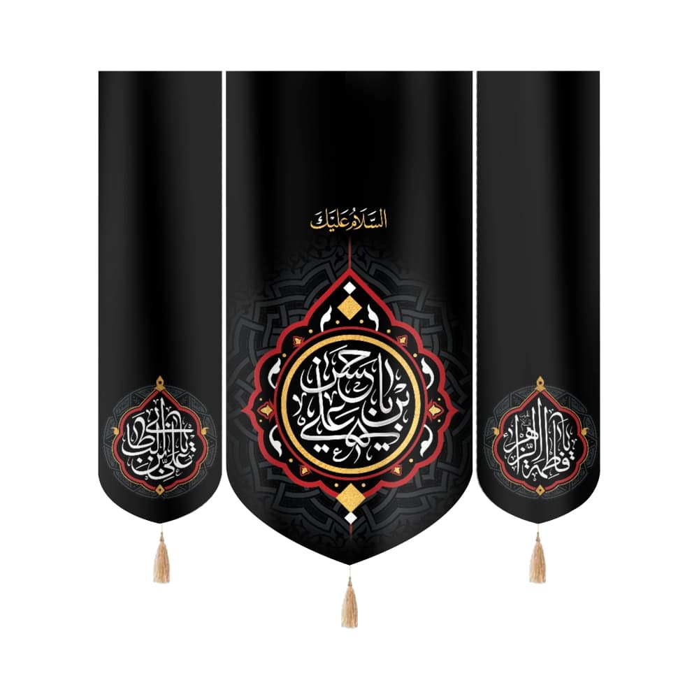 کتیبه ست مخمل السلام علیک یا حسن بن علی کد 51111