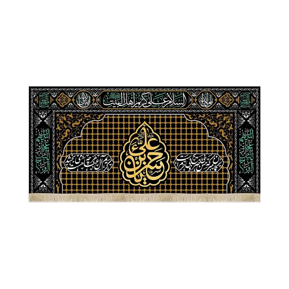 کتیبه مخمل یا حسن بن علی کد 51096