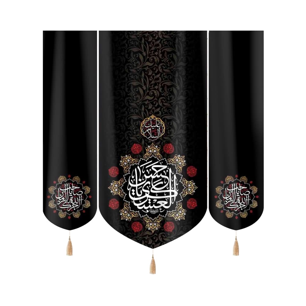 کتیبه ست مخمل السلام علیک یا حسن العسکری زمینه مشکی
