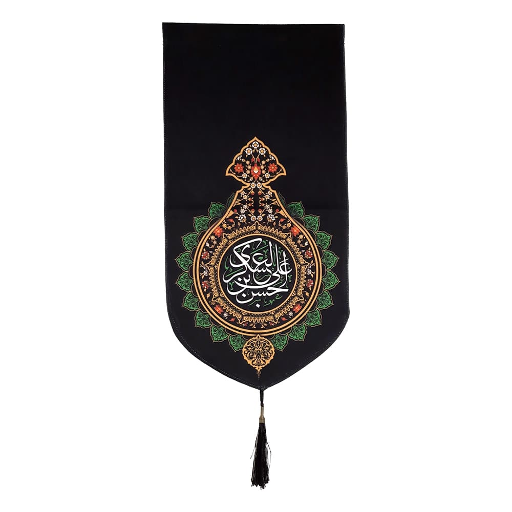 کتیبه مخمل حسن ابن علی العسکری زمینه مشکی عمودی تک عددی — تصویر ۴
