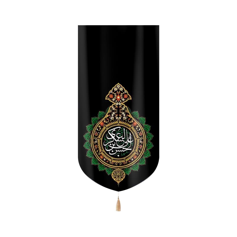 کتیبه مخمل حسن ابن علی العسکری زمینه مشکی عمودی تک عددی