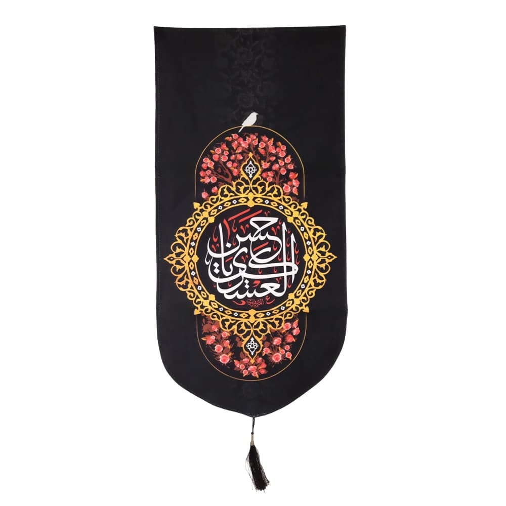 کتیبه مخمل یا حسن العسکری کد 51065 — تصویر ۴