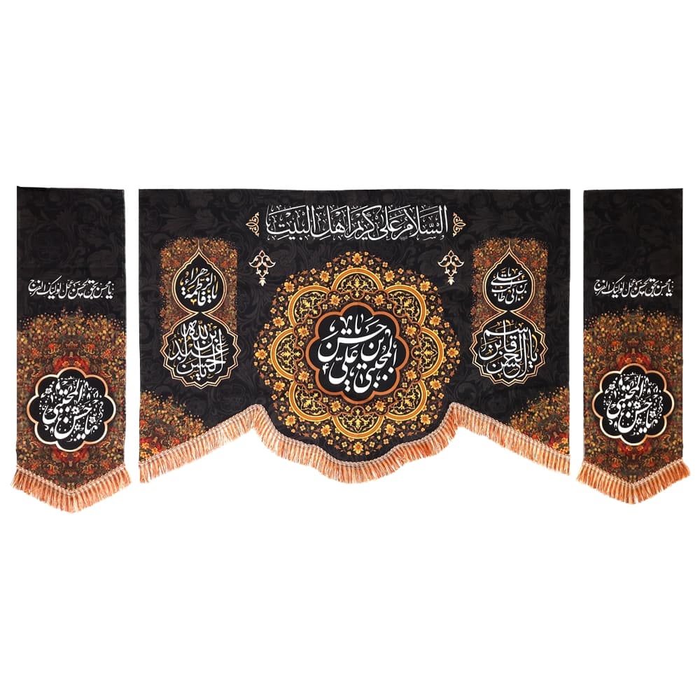 کتیبه ست مخمل یا حسن بن علی المجتبی السلام علی کریم اهل بیت کد 51049 — تصویر ۴