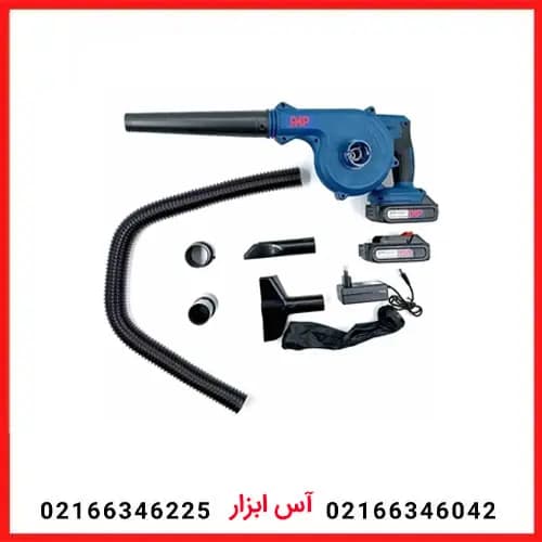 بلوور شارژی 21 ولت 1500 میلی آمپر 2 باتری P.A.P مدل cb-2180
