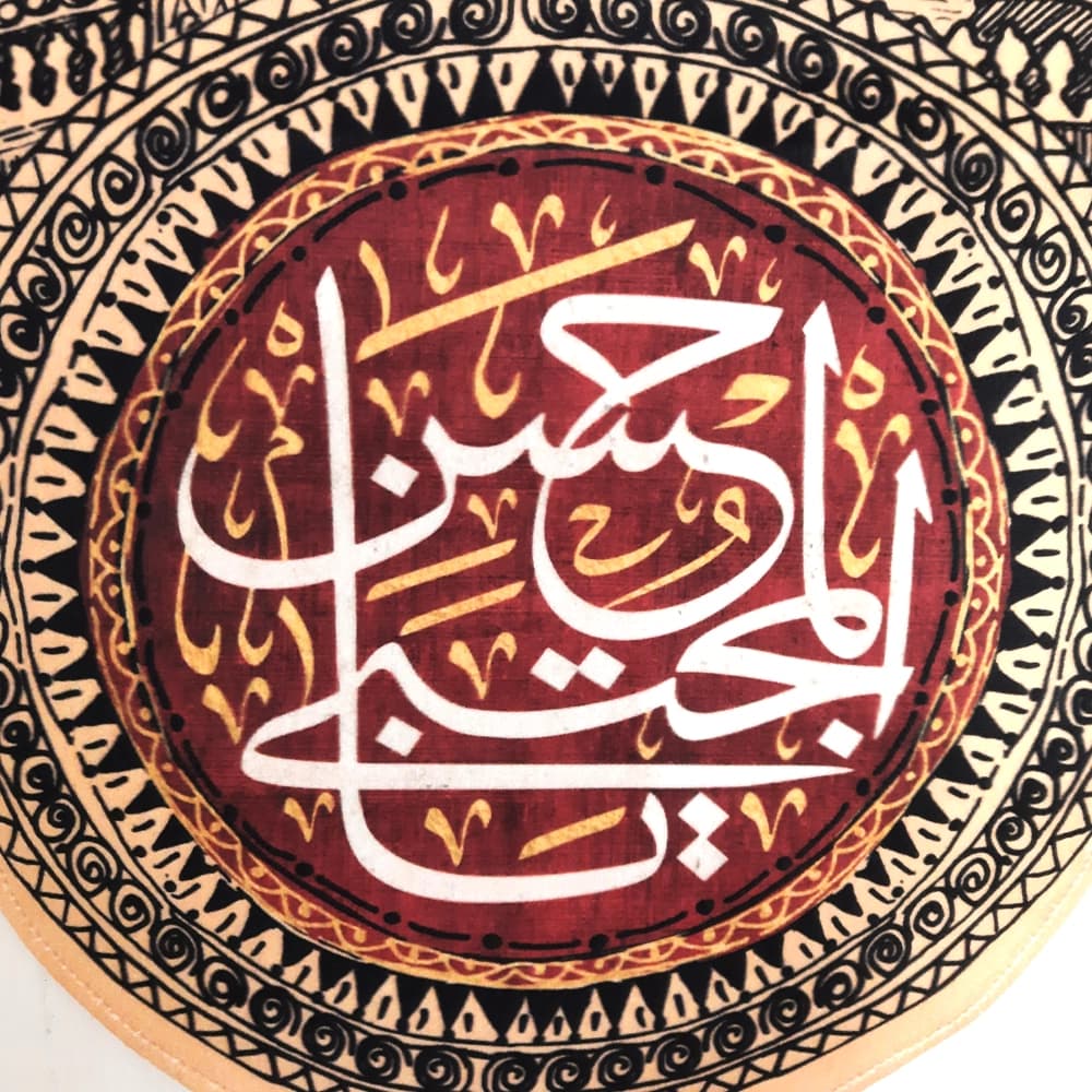 کتیبه مخمل السلام علیک یا حسن المجتبی کد 51038 — تصویر ۳