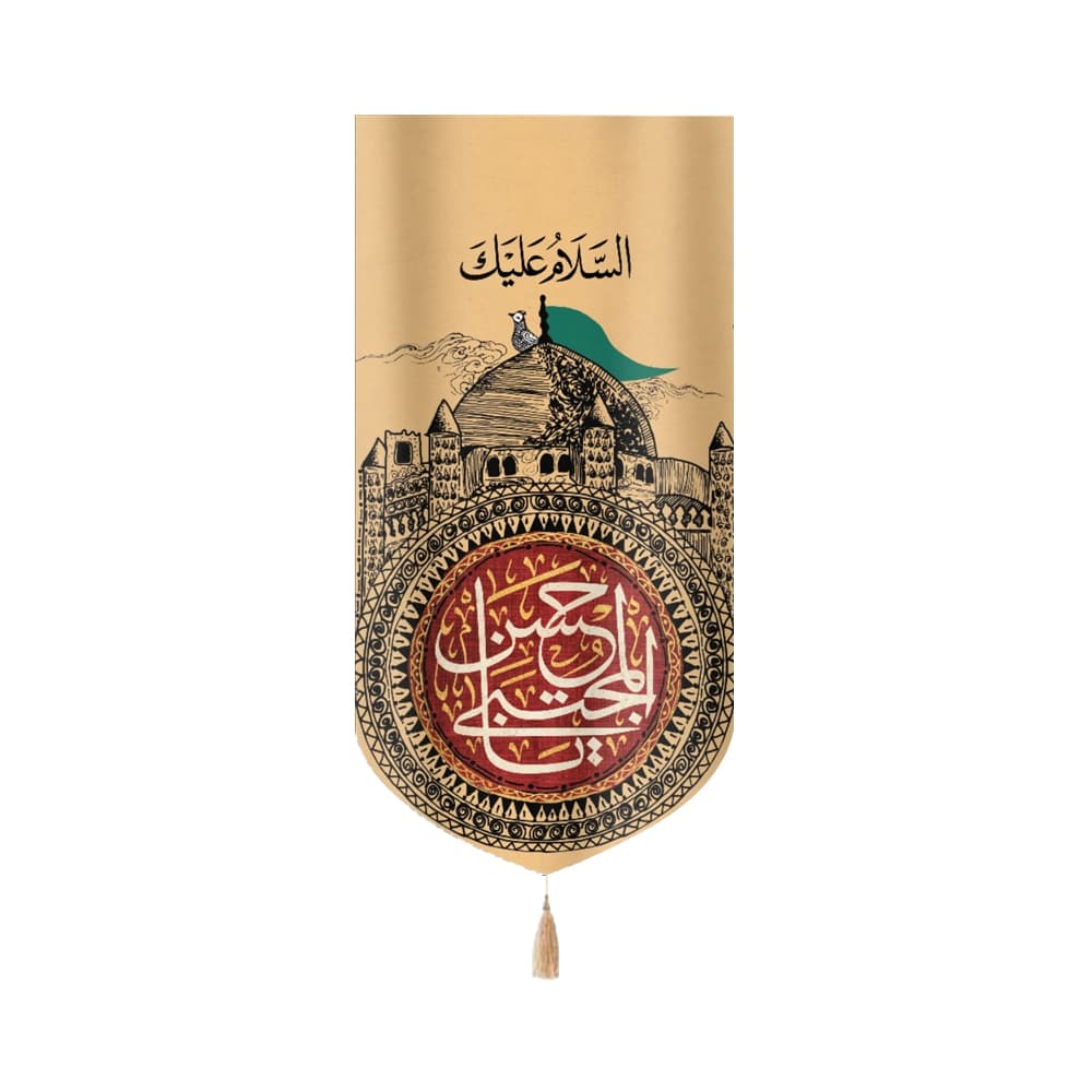کتیبه مخمل السلام علیک یا حسن المجتبی کد 51038