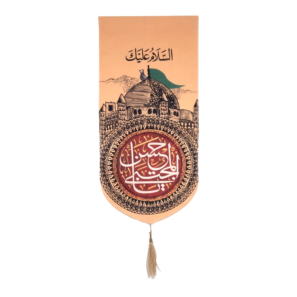 کتیبه مخمل السلام علیک یا حسن المجتبی کد 51038 — تصویر ۲