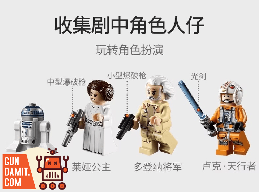 لگو سفینه ایکس وینگ مدل STARWARS کد 11600 — تصویر ۵